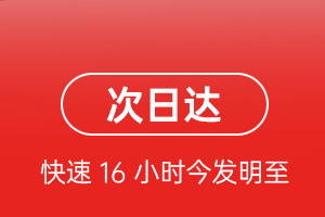 百色巴马空运代理航空货运 航空货运