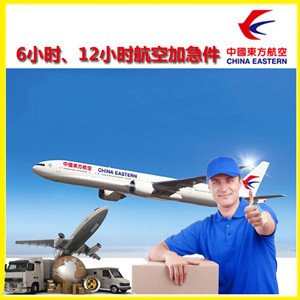 百色巴马空运代理公司谈空运的四大作用是什么